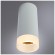 Arte Lamp OGMA A5556PL-1WH