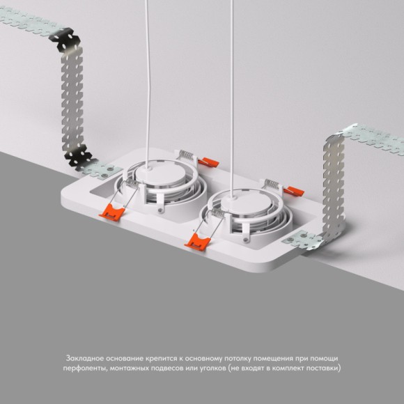 База встраиваемая Denkirs DK2122-SCB База встраиваемая Denkirs DK2122-SCB