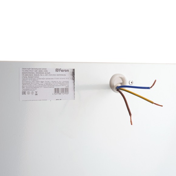 Офисный светильник Feron 48908 Офисный светильник Feron 48908