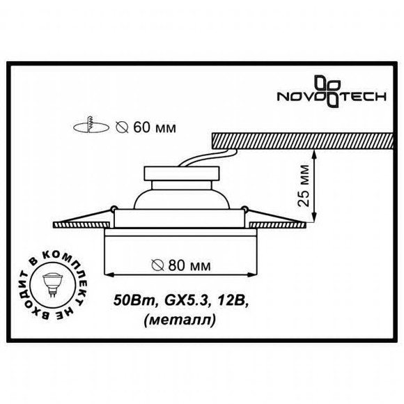 Встраиваемый неповоротный светильник Tor 369112 Novotech Встраиваемый неповоротный светильник Tor 369112 Novotech