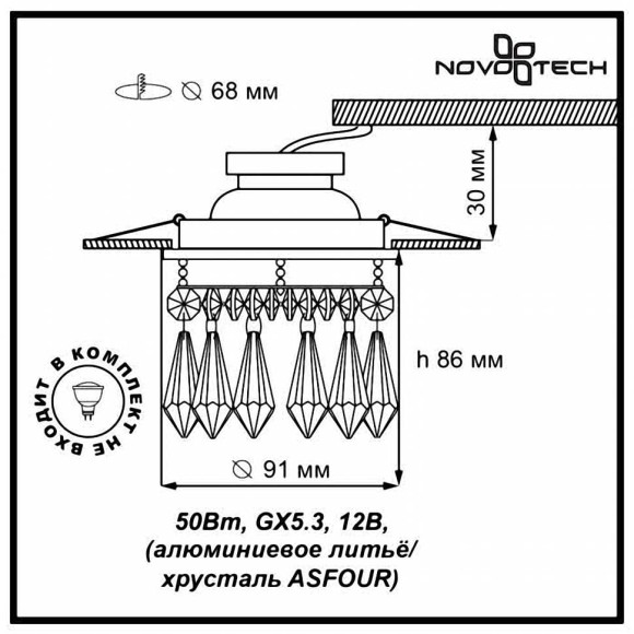 Декоративный встраиваемый светильник Drop 369330 Novotech