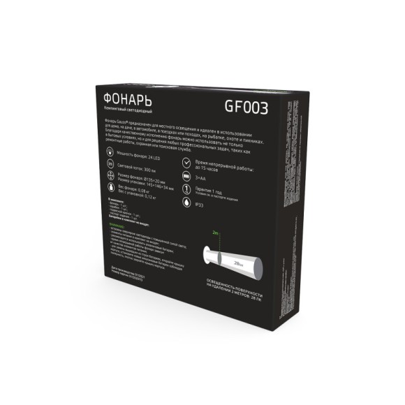 Фонарь Gauss GF003 Фонарь Gauss GF003
