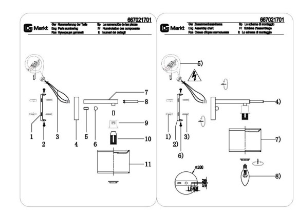 Бра 667021701 Конрад De Markt Бра 667021701 Конрад De Markt