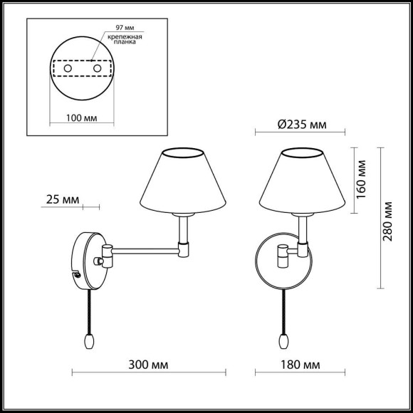 Бра с выключателем Gemena 2480/1W Odeon Light