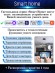 Накладная люстра Natali Kovaltseva LED LAMPS 81216