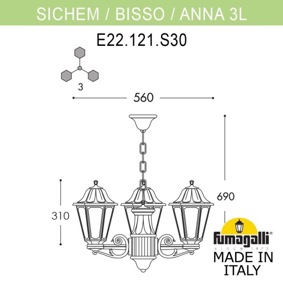 Подвесной уличный светильник FUMAGALLI SICHEM/ANNA 3L Подвесной уличный светильник FUMAGALLI SICHEM/ANNA 3L