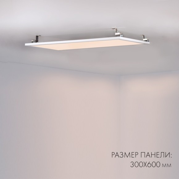 Светодиодная панель Arlight 023153(2) Светодиодная панель Arlight 023153(2)