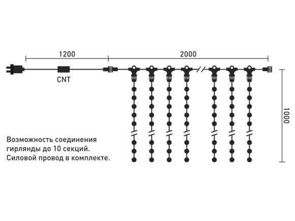 Светодиодный занавес Laitcom PCL202-10-2WW