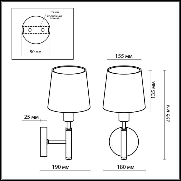 Бра с выключателем Glen 2266/1W Odeon Light Бра с выключателем Glen 2266/1W Odeon Light