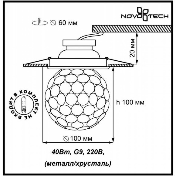 Декоративный встраиваемый светильник Elf 369738 Novotech
