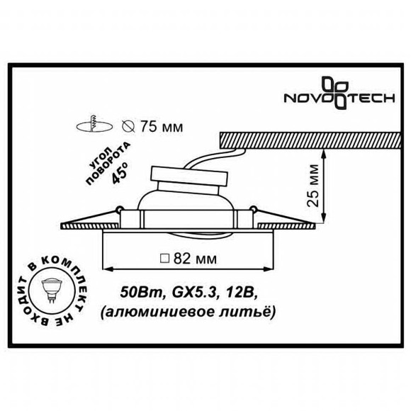 Встраиваемый поворотный светильник Quadro 369106 Novotech Встраиваемый поворотный светильник Quadro 369106 Novotech