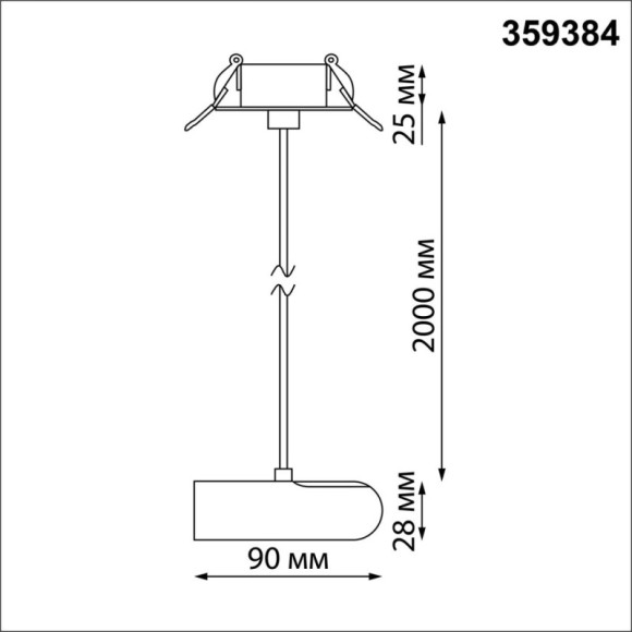 База встраиваемая Novotech 359384 База встраиваемая Novotech 359384