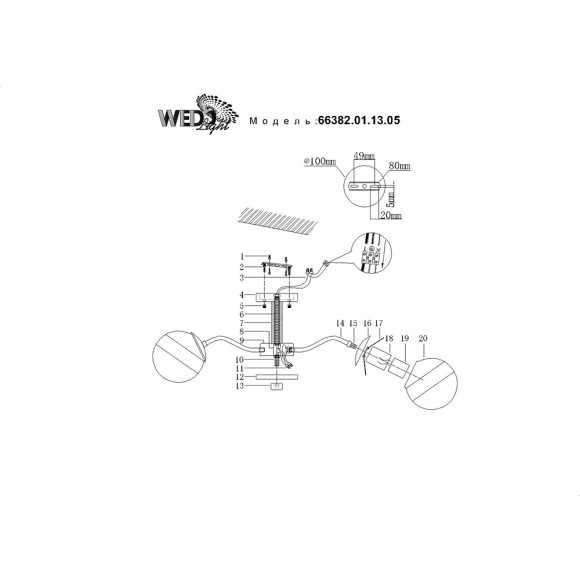 Люстра 66382.01.13.05 LATERINA WEDO LIGHT Люстра 66382.01.13.05 LATERINA WEDO LIGHT