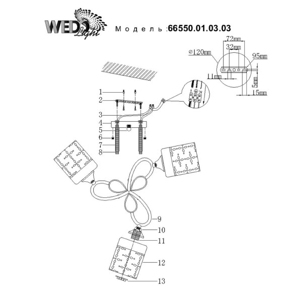 Люстра 66550.01.03.03 KARNAGO WEDO LIGHT Люстра 66550.01.03.03 KARNAGO WEDO LIGHT