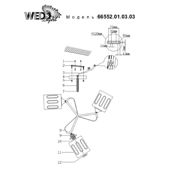 Люстра 66552.01.03.03 TERNATE WEDO LIGHT