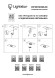 Светильник Mobiled 003454 Lightstar Инструкция