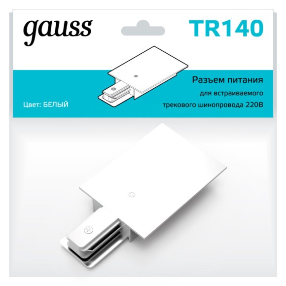 Подвод питания Gauss TR140