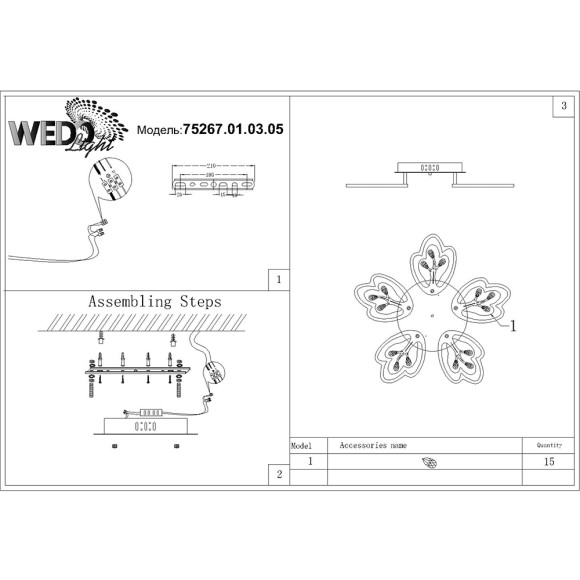 Люстра 75267.01.03.05 AGNA WEDO LIGHT
