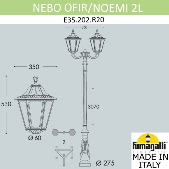 Парковый фонарь FUMAGALLI NEBO OFIR/NOEMI 2L