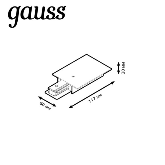 Подвод питания Gauss TR139 Подвод питания Gauss TR139