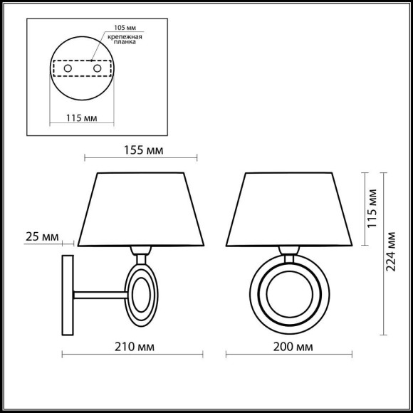 Бра с выключателем Hotel 2195/1W Odeon Light Бра с выключателем Hotel 2195/1W Odeon Light