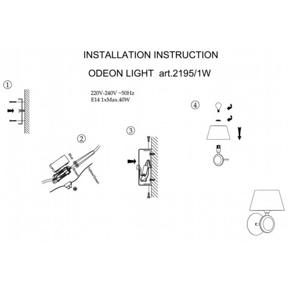 Бра с выключателем Hotel 2195/1W Odeon Light Бра с выключателем Hotel 2195/1W Odeon Light