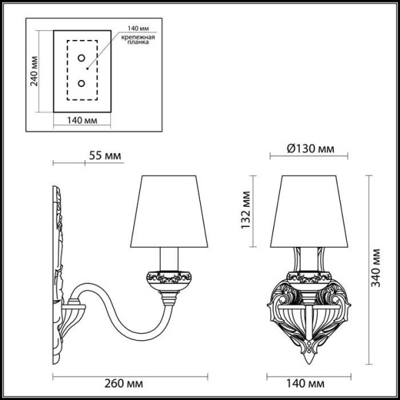 Бра Marea 3948/1W Odeon Light