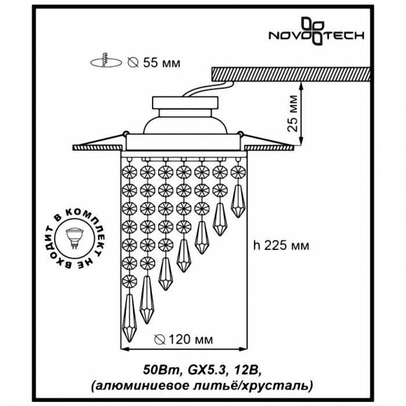 Декоративный встраиваемый неповоротный светильник Rain 369399 Novotech