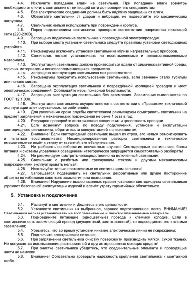 Люстра 74550.01.09.24 ОСИРИС Seven Fires Люстра 74550.01.09.24 ОСИРИС Seven Fires