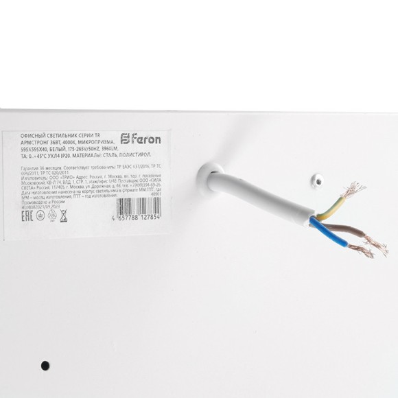 Офисный светильник Feron 48904