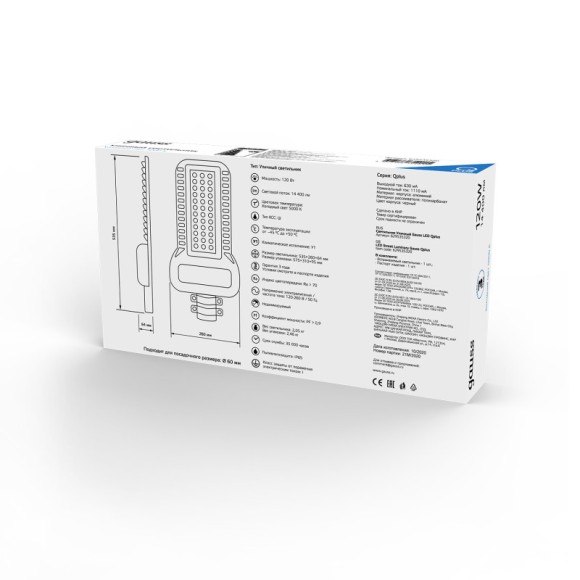 Консольный светильник Gauss 629535320 Консольный светильник Gauss 629535320