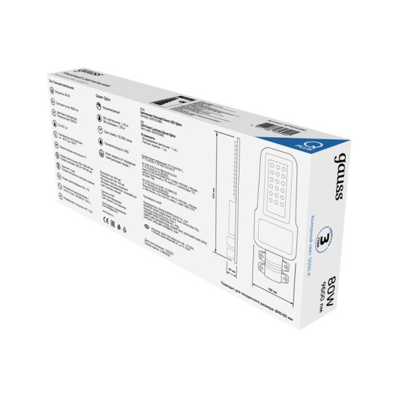 Консольный светильник Gauss 629535380 Консольный светильник Gauss 629535380