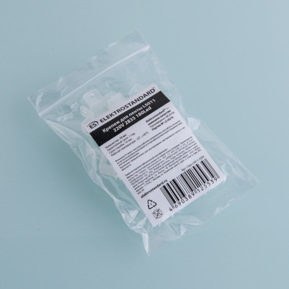 Крепеж для светодиодной ленты Premium LS011 220V 2835 (10 шт.) Clips LS011 220V Elektrostandard