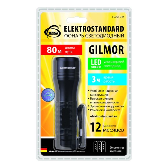 Ручной светодиодный фонарь Gilmor Elektrostandard Ручной светодиодный фонарь Gilmor Elektrostandard