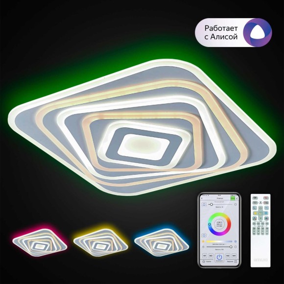 CL737A45E Триест Смарт RGB Св-к