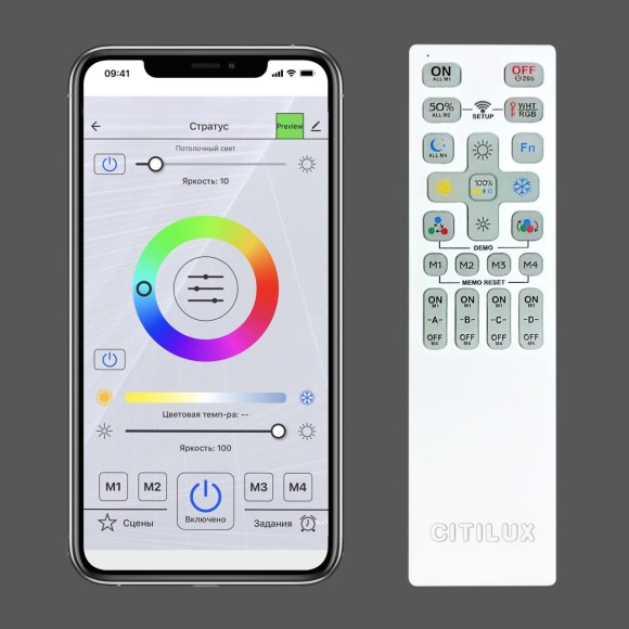 CL737A45E Триест Смарт RGB Св-к
