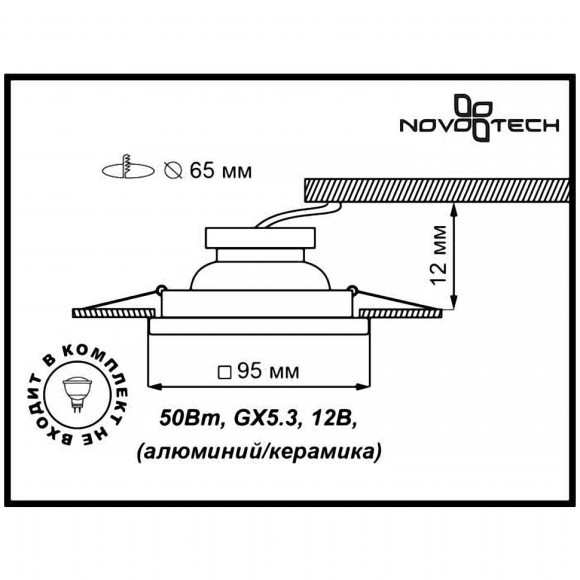 Декоративный встраиваемый светильник Ceramic 369927 Novotech Декоративный встраиваемый светильник Ceramic 369927 Novotech