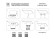 Светильник Binoco 052027 Lightstar Инструкция