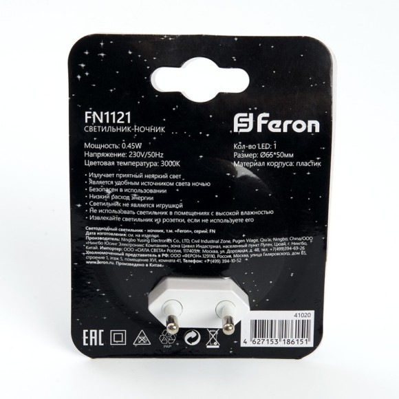 Ночник Feron 41020 Ночник Feron 41020