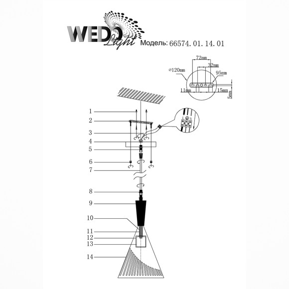 Люстра 66574.01.14.01 PARMA WEDO LIGHT Люстра 66574.01.14.01 PARMA WEDO LIGHT