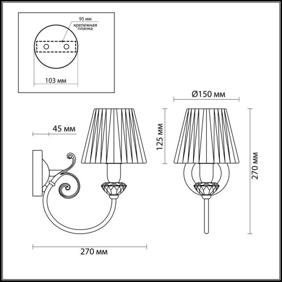 Бра Madina 2889/1W Odeon Light