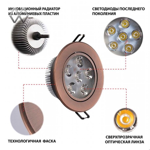 Встраиваемый светильник MW-Light Круз 637013206 Встраиваемый светильник MW-Light Круз 637013206