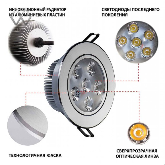 Встраиваемый светильник MW-Light Круз 637013606