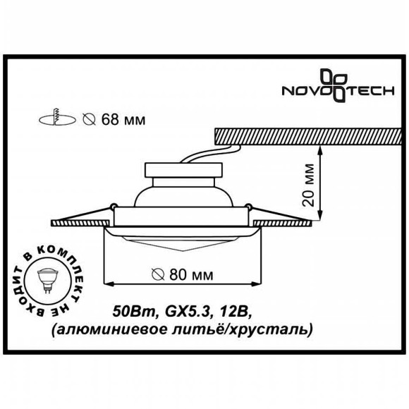 Декоративный встраиваемый неповоротный светильник Glam 369426 Novotech Декоративный встраиваемый неповоротный светильник Glam 369426 Novotech