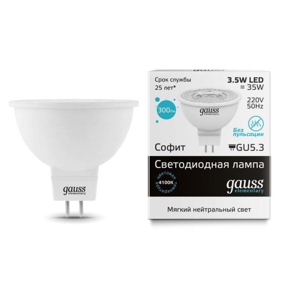 Лампа cветодиодная GU5.3 3.5W 4100K матовая 13524