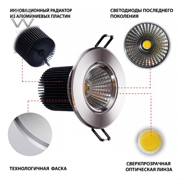 Встраиваемый светильник MW-Light Круз 637013901 Встраиваемый светильник MW-Light Круз 637013901