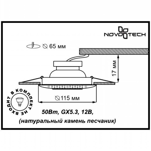 Декоративный встраиваемый светильник Pattern 370093 Novotech Декоративный встраиваемый светильник Pattern 370093 Novotech