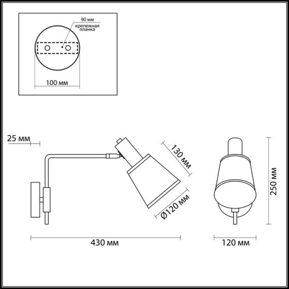 Схему Бра Marcus 3638/1W Lumion