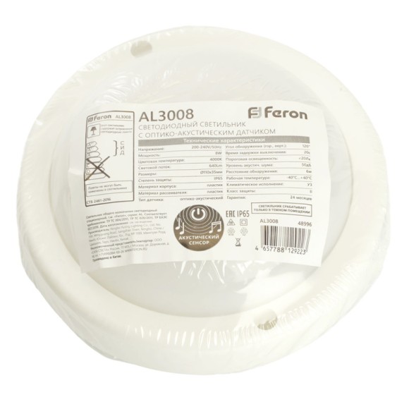 Влагозащищенный светильник Feron 48996