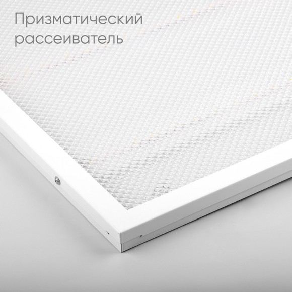 Офисный светильник Feron 51033 Офисный светильник Feron 51033